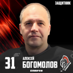 В белгородском правительстве появился новый заместитель министра