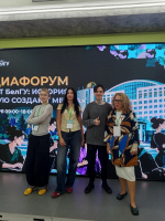 Медиафорум «150 лет БелГУ»: как студенты покорили жюри и кто стал главным спикером