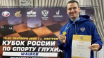 sport3009Белгородец выиграл Кубок России по «быстрым шашкам»