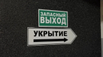 Школьники отрабатывают действия при угрозах в Беловской школе