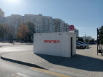 В Белгороде объявили об опасности атаки беспилотников 6 октября