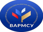 Всероссийская ассоциация развития местного самоуправления (ВАРМСУ) есть в национальном мессенджере MAX.