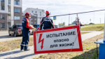 Специалисты «Белгородэнерго» провели более 900 испытаний кабельных линий электропередачи