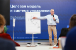 150 лет служения и взгляд в 2036 год: в НИУ «БелГУ» проходит экспертиза программы развития