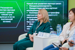 150 лет служения и взгляд в 2036 год: в НИУ «БелГУ» проходит экспертиза программы развития
