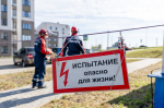 Белгородские энергетики провели более 900 испытаний кабельных линий