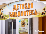Для детей и подростков. В Алексеевке открыли культурно-просветительский центр «Семечки» - Изображение