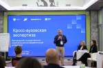 Финал кросс-вузовской экспертизы в НИУ «БелГУ»: команда представила образ университета будущего