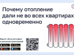 Уважаемые жители Белгородского муниципального округа!.