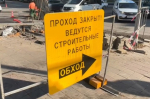 На улице Преображенской в Белгороде завершают ремонт дороги