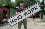 Константин Ткаченко стал заместителем губернатора Белгородской области