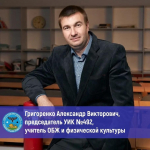 Уважаемые работники образовательной сферы, учителя, преподаватели, ветераны педагогического труда!