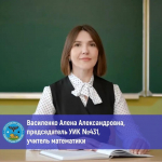 Уважаемые работники образовательной сферы, учителя, преподаватели, ветераны педагогического труда!