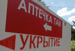 В Белгороде повторно объявлена опасность атаки беспилотников 17 октября