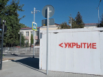 В Белгороде объявили беспилотную и ракетную опасность 18 октября