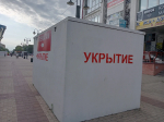 В Белгороде повторно объявили беспилотную опасность 19 октября