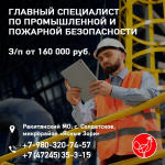 ООО «Белгранкорм» [вакансии]