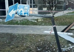 В Белгороде устраняют последствия атаки БпЛА ВСУ