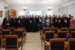 РЕКТОР БЕЛГОРОДСКОЙ ПРАВОСЛАВНОЙ ДУХОВНОЙ СЕМИНАРИИ ПРОШЕЛ КУРСЫ ПОВЫШЕНИЯ КВАЛИФИКАЦИИ «АДМИНИСТРИРОВАНИЕ И МЕНЕДЖМЕНТ В ВЫСШИХ ДУХОВНЫХ УЧЕБНЫХ ЗАВЕДЕНИЯХ РУССКОЙ ПРАВОСЛАВНОЙ ЦЕРКВИ»