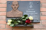 В Белгороде увековечили память о погибшем участнике СВО Андрее Логвинове